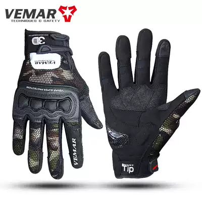 Motorcycle gloves Men's summer riding racing motorcycle off-road breathable four seasons personality camouflage touch screen drop gloves