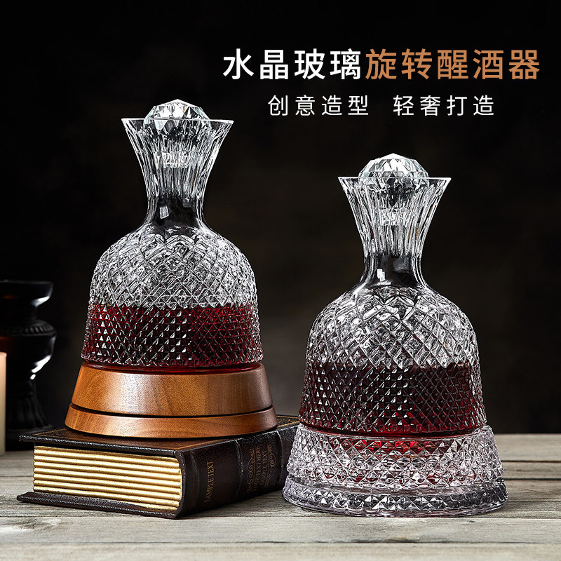 Luxurious Upscale Red Wine Swivel Decanter Quick Home Wine Suit Glass Wine tumbler Wine Tumbler-Taobao