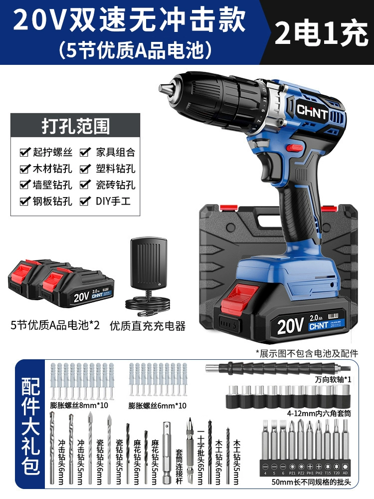 khoan pin Máy khoan điện cầm tay Chint Máy khoan điện lithium có thể sạc lại Máy khoan vặn vít dùng điện súng lục khoan đa chức năng dụng cụ gia đình tác động điện lần lượt may khoan pin hitachi  Máy khoan đa năng