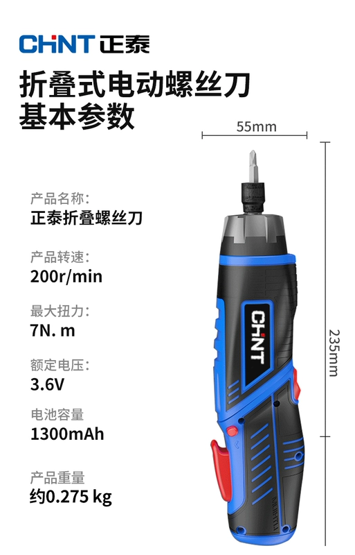 Tuốc nơ vít điện Chint Tuốc nơ vít điện gia dụng nhỏ đa chức năng Máy khoan điện lithium sạc bộ tuốc nơ vít máy khoan cầm tay pin may khoan pin may khoan