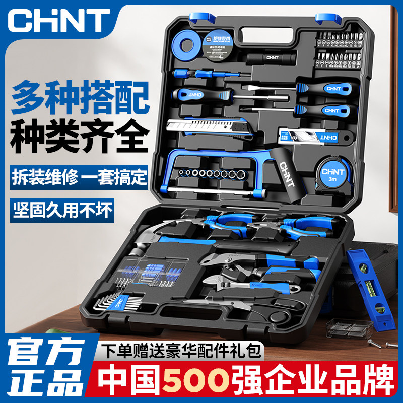 Набор бытовых инструментов Zhengtai Daquan hardware Electrician для специального ремонта семейного автомобиля многофункциональный комбинированный комплект