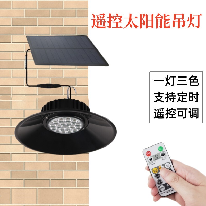 Solar Outdoor Garden Light, Waterproof Split-Type Light, Pavilion, Corridor, Garden, Villa Pendant Light, Simple Light-Controlled Lamp Solar Outdoor Garden Light, Waterproof Split-Type Light, Pavilion, Corridor, Garden, Villa Pendant Light, Simple Light-Controlled Lamp