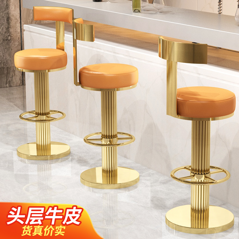 Leather bar chair lift bar chair light luxury home bar chair designer high stool bar stool backrest chair