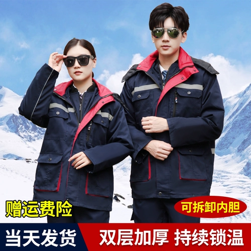 Демисезонная куртка для работы подходит для мужчин и женщин, удерживающий тепло антистатический износостойкий пуховик, увеличенная толщина