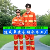 Летние санитарные костюмы набор мужских муниципальных работников