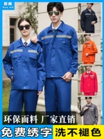 Осенний светоотражающий тонкий лонгслив для работы, комплект, рабочая одежда