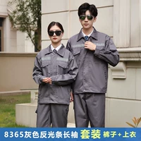 Лонгслив, нарукавники, светоотражающий осенний комплект