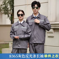 Светоотражающий осенний лонгслив