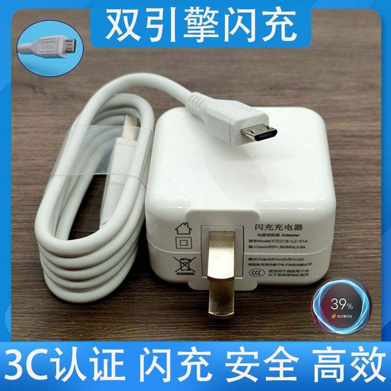 Apply Vivo Double Engine Charger x6x7x9x20x21x6plusx7plus Original Flashing Data Line