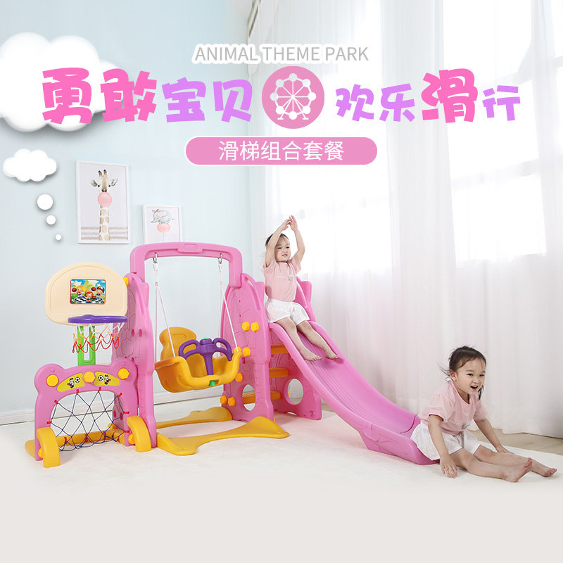 Children Slip Slides Interior Home Baby Toddler Slide Combination Small Toddler Toy Family Paradise