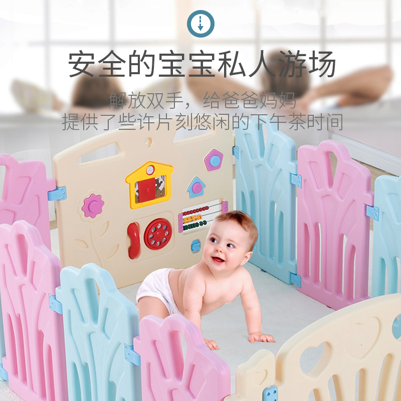 Baby Gaming Fence Indoor Home Baby Guard Barrier School Step Safety Fence Baby Crawl Mat Child Guardrails-Taobao