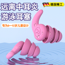 German swimming earplugs waterproof professional not soundproof bath washing head ears anti-water inseminator child anti-otitis media