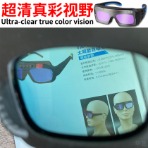 Electric welding automatic light-changing glasses Two-bond welders special protection professional anti-eye glare protection eyewear arc face