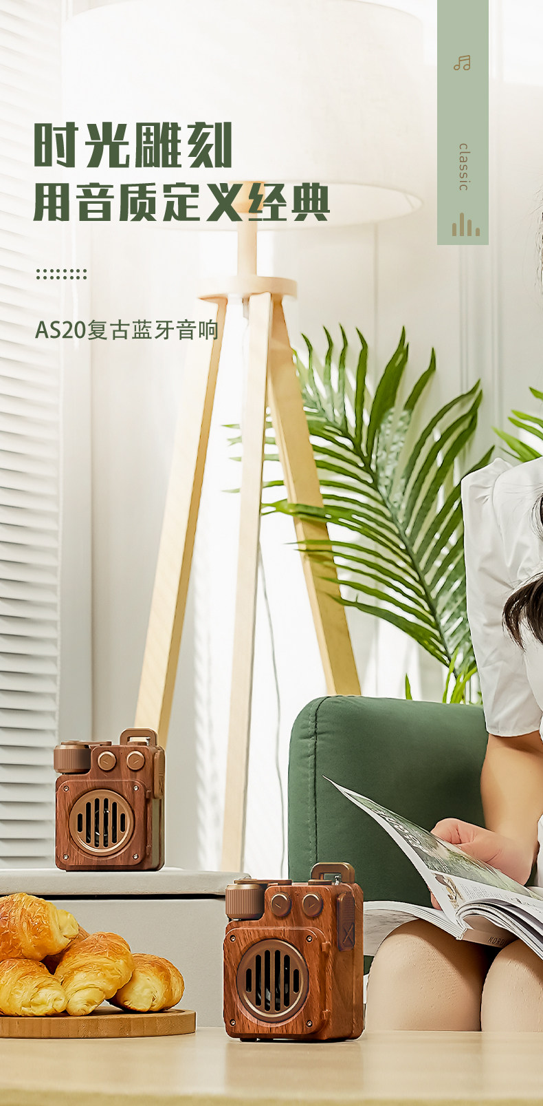Wireless Bluetooth speaker, portable outdoor radio, LOGOTF card, USB flash drive, elderly player, retro audio system pic 4