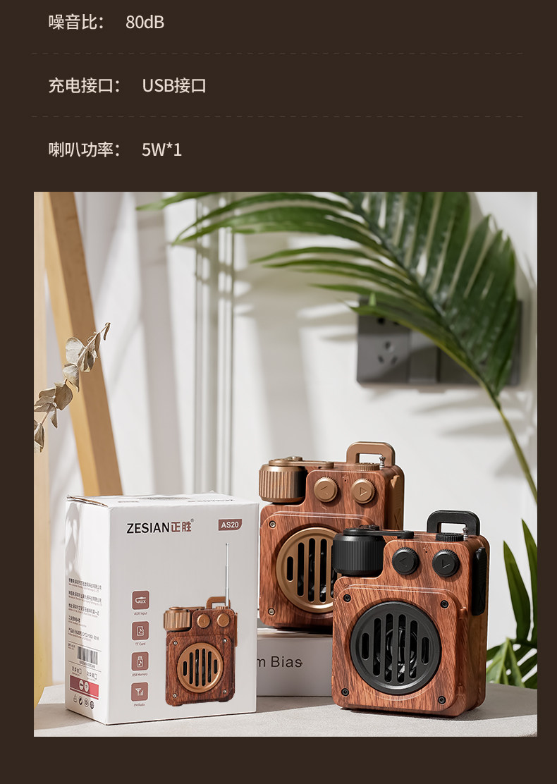 Wireless Bluetooth speaker, portable outdoor radio, LOGOTF card, USB flash drive, elderly player, retro audio system pic 18