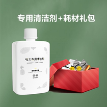 Wa Li special cleaner supplies gift bag
