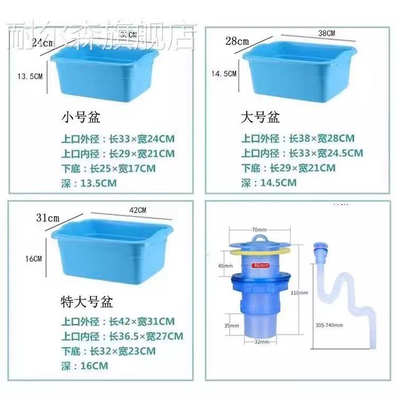 厨房加厚塑料洗菜盆台上洗碗池侧排水带下水洗手池出租屋简易水槽