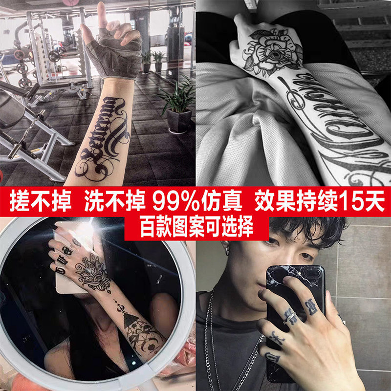 Biboya Herbal Tattoo Plaster Waterproof Men's and Women's Tides Long Lasting Juice Sexy Simulation Tattoo Arm Personality