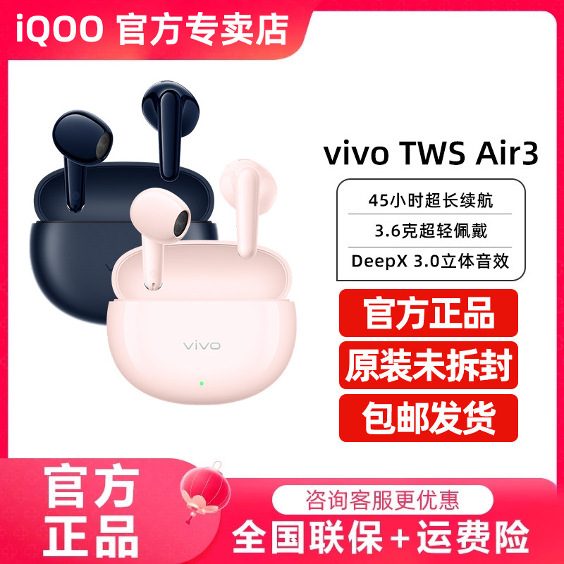 Vivo Tws Air3 True Wireless Bluetooth Headset Iqootws2 Tws3 Tws4 Tws3I Tws2E