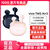 Vivo Tws Air3 True Wireless Bluetooth Headset Iqootws2 Tws3 Tws4 Tws3I Tws2E