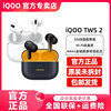 Vivo Iqoo Tws 2 Bluetooth Earphones Iqootws2 Tws3 Tws1 Tws4 Twsair3 Tws3E