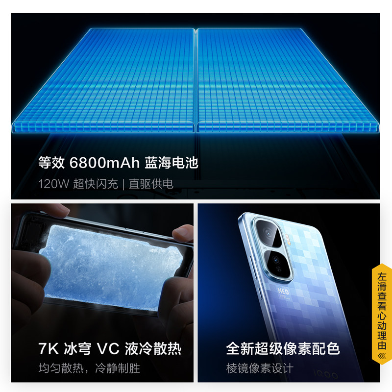 Vivo Iqoo Neo10 Pro+ New 5g Phone Iqooneo10Pro Iqneo11Pro New Phone Neo9Spro Iqoo Neo12 Iqoo13 Official Flagship