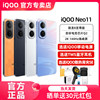 Vivo Iqoo Neo11 New 5g Phone Iqooneo10 Neo12 Iqooneo11Pro Vivo Official Website Iqneo11 Iqoo Neo11 Iq00Neo11Por