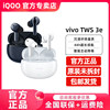 Vivo Iqoo Tws 3E True Wireless Bluetooth Earphones Vivotws2E Tws3 Tws3I Twsair2