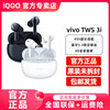 Vivo Tws 3I Wireless Bluetooth Earphones Iqootw3 Tws3Pro Tws2 Tws4 Twsair3
