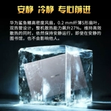 Huawei, легкий портативный металлический ноутбук для школьников, D15, процессор AMD ryzen, полноэкранный дисплей, 2020