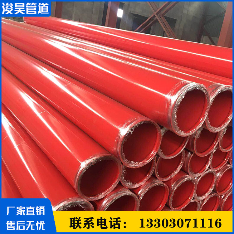 Firefighting special coated plastic steel tube water use inside and outside epoxy composite steel tube DN100 size caliber coated plastic steel tube