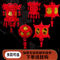 New Years Small lantern Blessing hydrangea lantern Festival interior decoration New Years Day decoration Palace lantern Spring Festival New Year hanging decoration