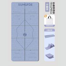 Foldable yoga mat portable nap nap mat childrens floor mat home non-slip fitness thickened mat