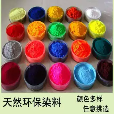 染髮劑布纖維還原染劑軍綠色棉布黑色染料染衣服不褪色新手白