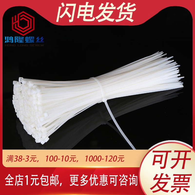M3x100x120x150x200mm self-locked nylon tie beamline with plastic powerful binding wire with black white
