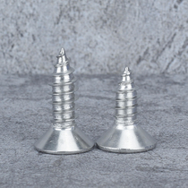 M3 5 M4 2 spike screws 304 stainless steel cross-head self-tapping screws*x10x20x25x40x60