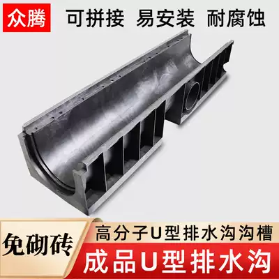 Finished drainage ditch U-groove linear groove gap type composite resin stainless steel sewer cover manufacturer