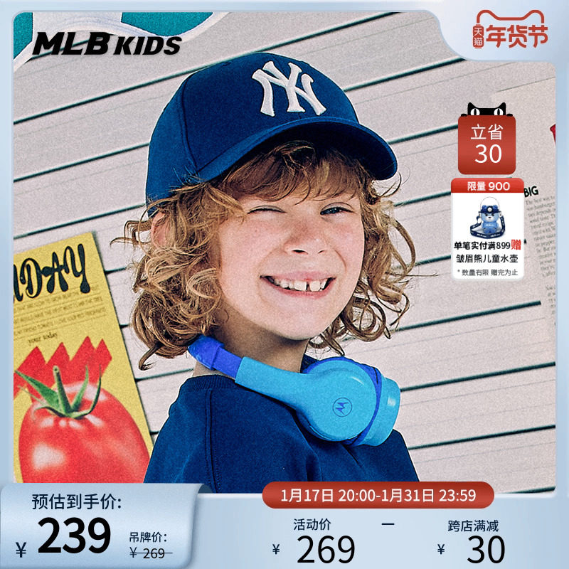 MLB Children's official male and female trends team Bat Baseball Cap Shading Sports Duck Tongue Cap 23 Autumn Winter New-Taobao