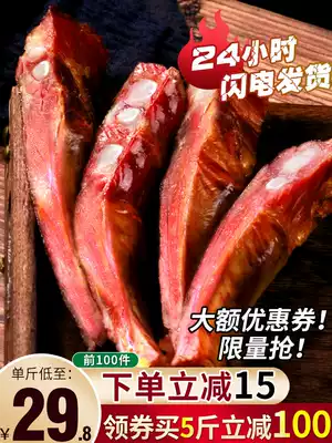 Sichuan specialty pork ribs Farmer's homemade smoked pork ribs Non-Hunan pork air-dried salty pork ribs Bacon