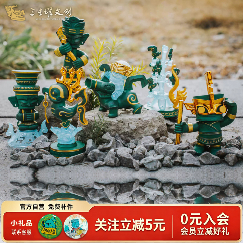Sanxingdui Museum Surrounding Cultural and Creative Souvenirs, Sanxing Family Blind Box Figurines, Creative Gifts for Friends