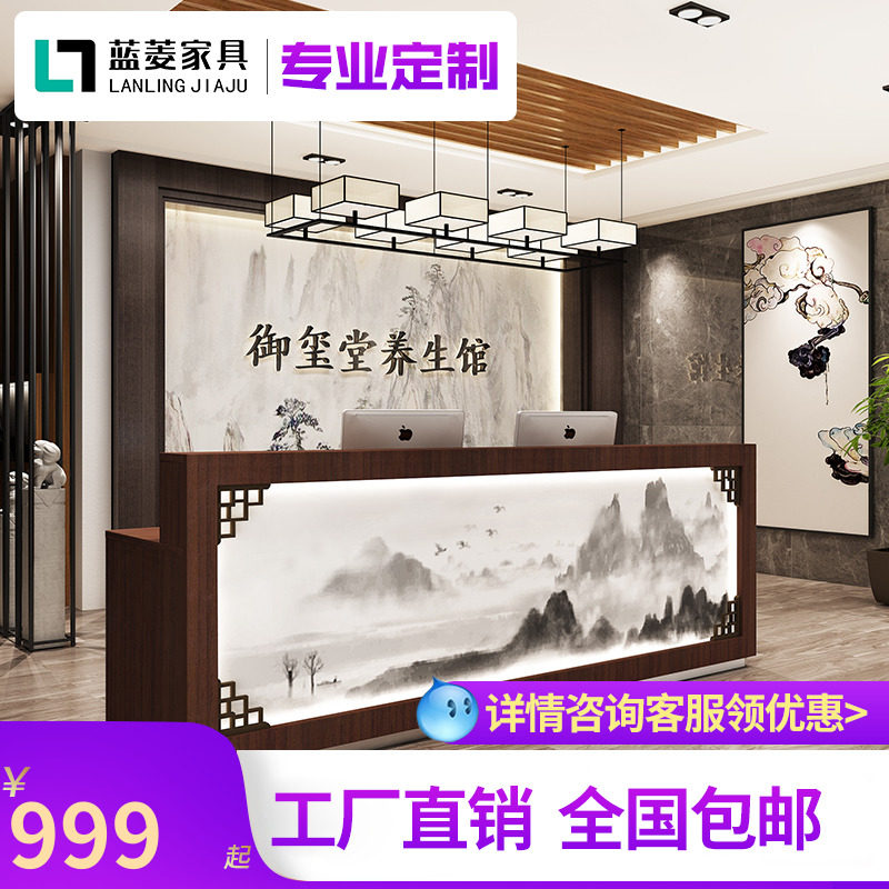 New Chinese Solid Wood Classical Wind Corporation Front Desk Checkout Desk Beauty Bar Bar Bar