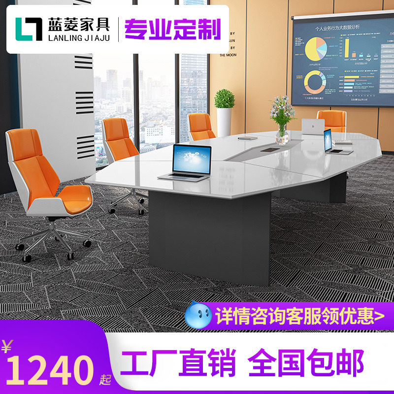 Paint company conference table modern minimalist desk negotiation table staff training table reception table conference desk