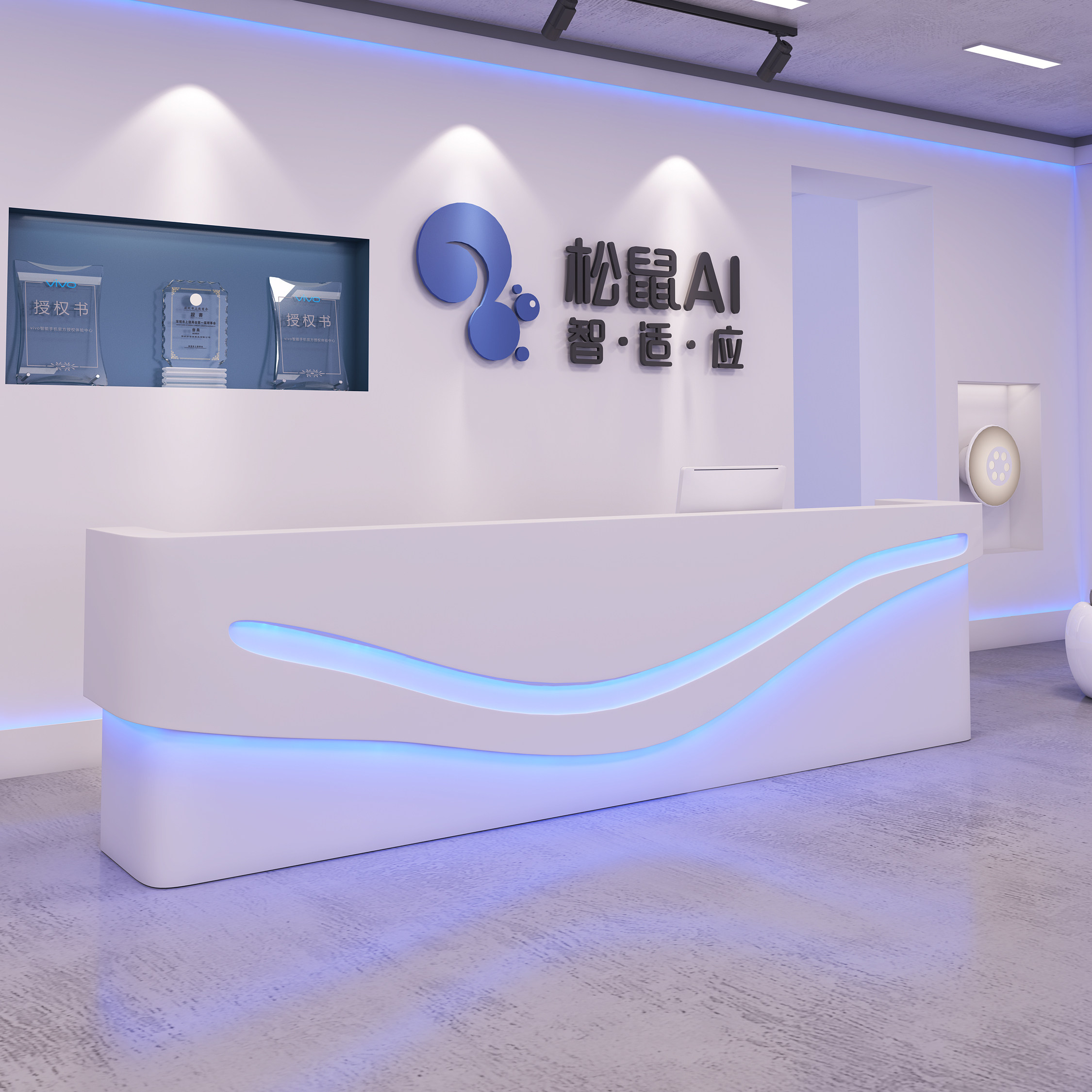 Company Roast Lacquer Front Desk Reception Desk Arched Squirrel AI Education Institution Training Early Education Art Center Front Desk Bar