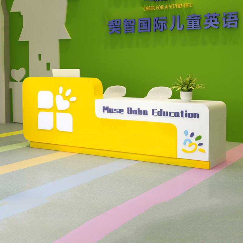 Lanling early education front desk training institution reception desk kindergarten cartoon children's front desk fun center cashier counter table