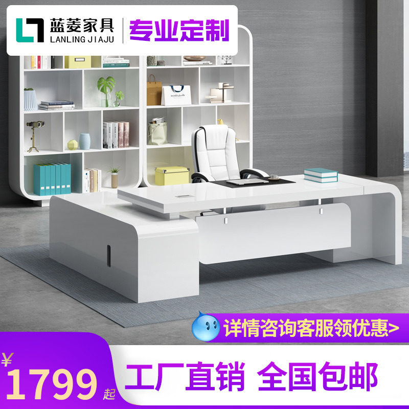 Blue Diamond Minimalist Modern Baking Lacquered Office Owner Table White Supervisor Manager Table And Chairs Furniture President Big Bandae Customize-Taobao