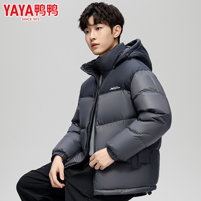Зимняя новая стильная мужская куртка-пуховик на утином пуху, мужская молодежная короткая утолщенная теплая повседневная куртка на гусином пуху с капюшоном, мужская трендовая