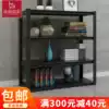 Shelf Household kitchen small shelf Storage shelf Supermarket display shelf Balcony iron rack black four-layer