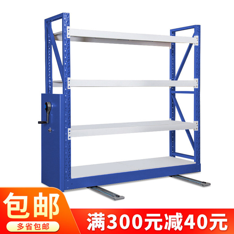 Dedicated mobile shelves for warehouse dense rack hand rocking rail shelves can be customized heavy storage iron rack