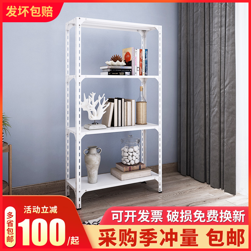 Angle Steel Shelving Shelving Storage Supermarket Show Shelf Floor Home Kitchen Containing Shelf Multilayer Iron Shelf