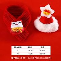 Красный шарф, шапка, на удачу